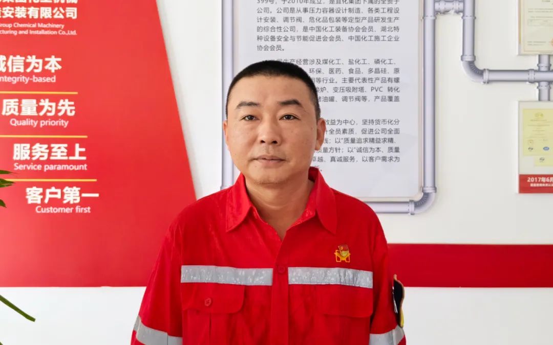 【宜化榜樣】化機(jī)公司杜國(guó)圣：加強(qiáng)班組管理，用實(shí)干詮釋擔(dān)當(dāng)(圖3)