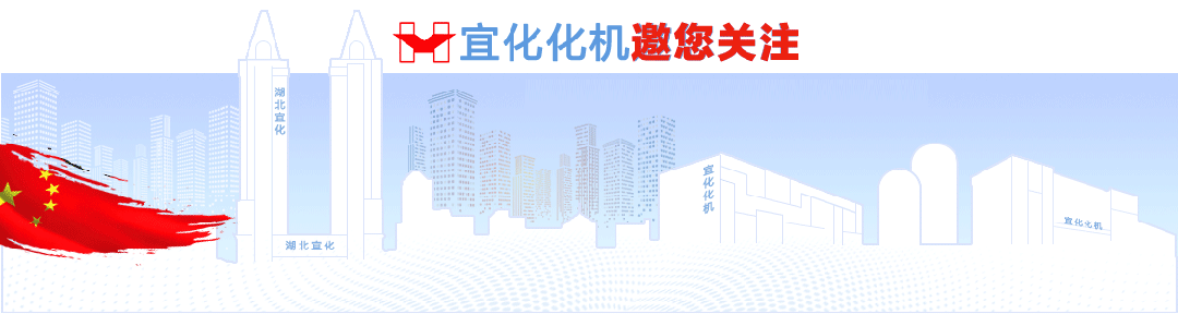 化機公司黨委書記、董事長、總經(jīng)理楊中澤到項目現(xiàn)場檢查工作(圖1)