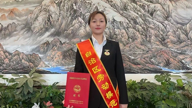 祝賀！新疆宜化馬同霞榮獲新疆維吾爾自治區(qū)勞動(dòng)模范