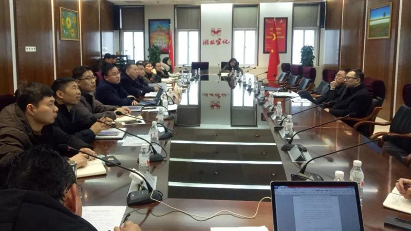 集團組織召開對標(biāo)學(xué)習(xí)先進企業(yè)專題會暨企管、生產(chǎn)、設(shè)備系統(tǒng)年度總結(jié)大會