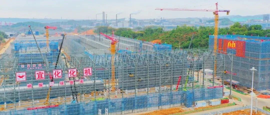 加速推進(jìn)！宜化楚星整體升級(jí)改造項(xiàng)目關(guān)鍵裝置主體結(jié)構(gòu)順利封頂